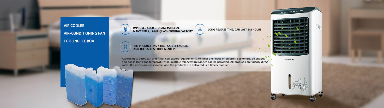 แบนเนอร์